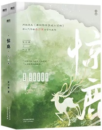 满级绿茶穿成小可怜